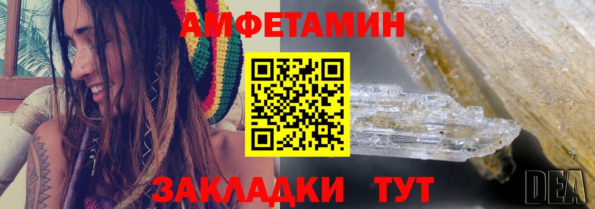 Саяногорск  АМФ Розовый  Вход с VPN 