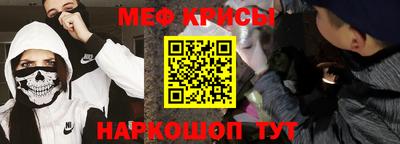 бутират Будённовск