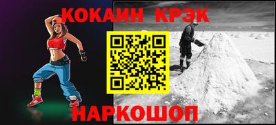 бутират Будённовск
