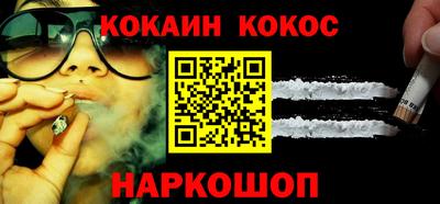 бутират Будённовск