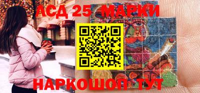бутират Будённовск