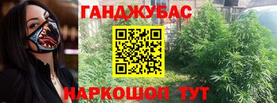 гашик Бугуруслан