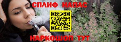 бутират Будённовск