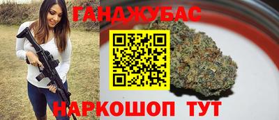 гашик Бугуруслан