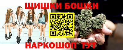 бутират Будённовск