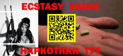 бутират Будённовск