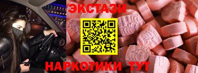 бутират Будённовск