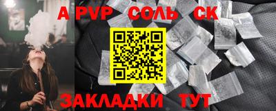гашик Бугуруслан