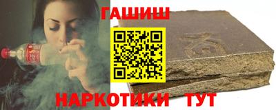 бутират Будённовск