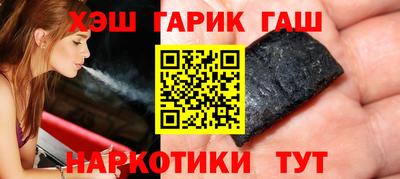бутират Будённовск