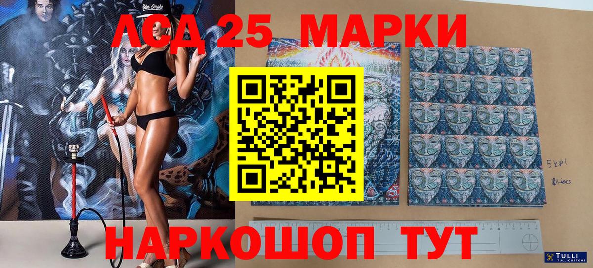 Марки N-bome 1,5мг  Вход с VPN  Марки N-bome 1,5мг  Марки NBOMe  Саяногорск 