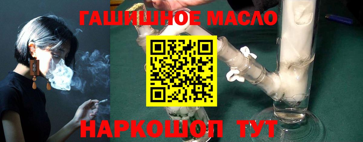Дистиллят ТГК концентрат Саяногорск