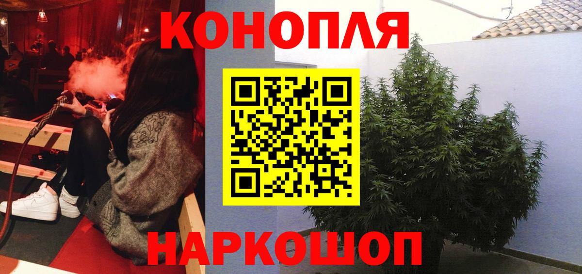МАРИХУАНА Bruce Banner  Бошки Шишки марихуана  Саяногорск  Бошки Шишки LSD WEED  Конопля VHQ  Вход с VPN 