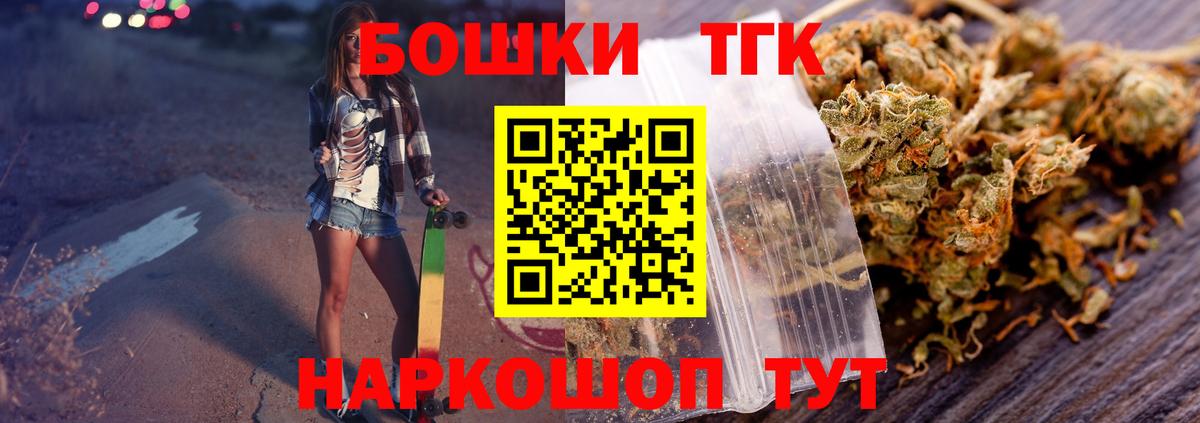 Шишки марихуана сатива Саяногорск